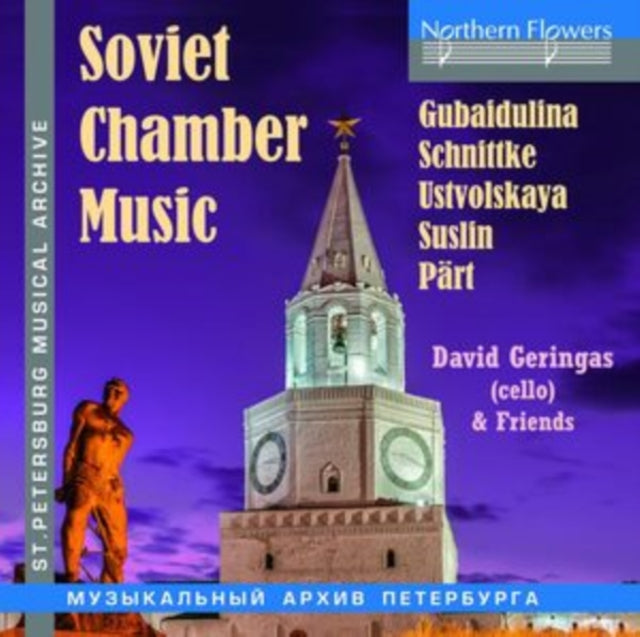 David Geringas / Tatjana Schatz / Edgar Krapp: Soviet Chamber Music - CD