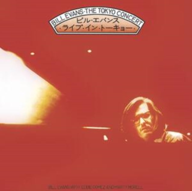 Bill Evans: The Tokyo Concert - Vinyl