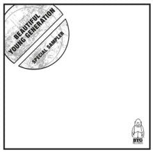 Various Artists: Beautiful Young Generation (White Vinyl) - Vinyl