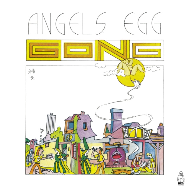 Gong: Angels Egg - CD