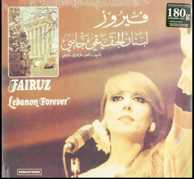 Fairuz: Lebanon Forever - Vinyl