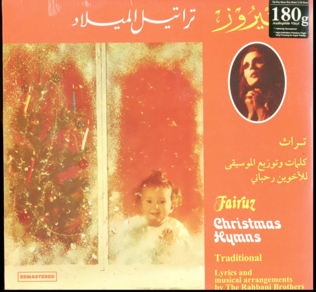 Fairuz: Christmas Hymns - Vinyl