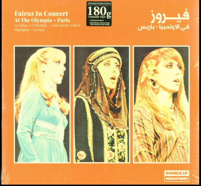 Fairuz: At The Olympia - Vinyl