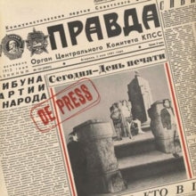 De Press: Block To Block - CD