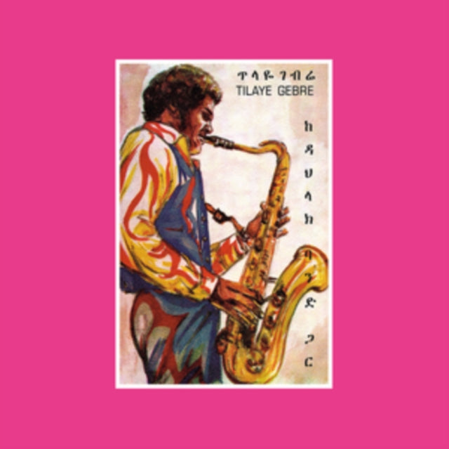 Tilaye Gebre: Tilayes Saxophone With The Da - Vinyl