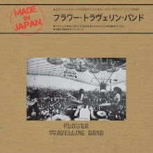Flower Travellin' Band: Made In Japan - Vinyl
