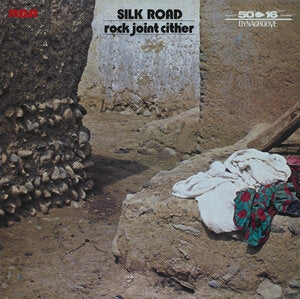 Hiromasa Suzuki: Rock Joint Cither - Silk Road - Vinyl