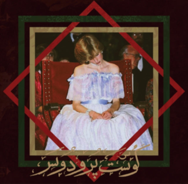 Badawi: The Book Of Jinn - Vinyl