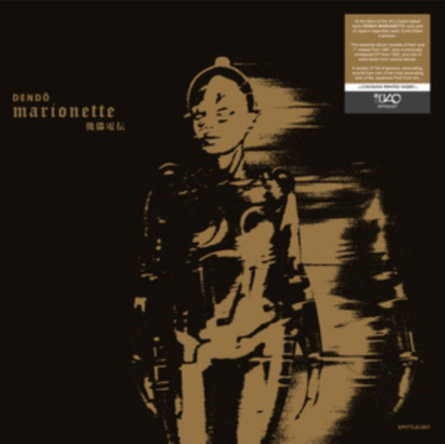 Dendo Marionette: Dendo Marionette - Vinyl