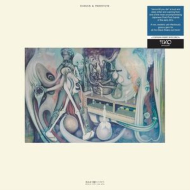 Daisuck & Prostitute: Dance Till You Die - Vinyl