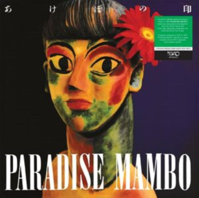Akebonojirushi: Paradise Mambo - Vinyl