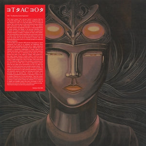Taco: The Alternative Counter Organization - Vinyl