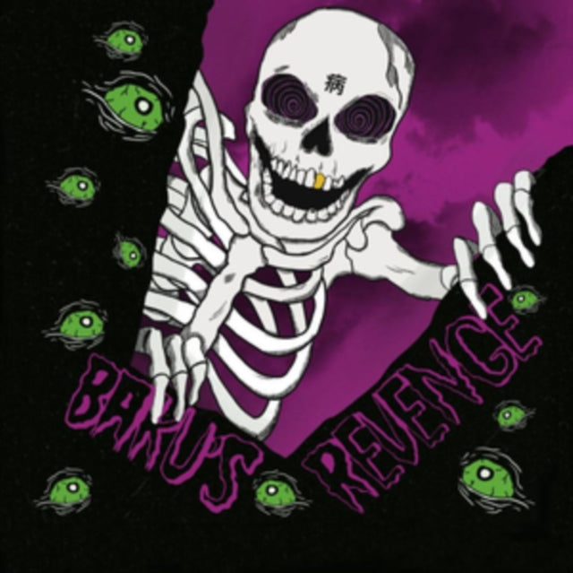 Magnolia Park: Bakus Revenge - Vinyl