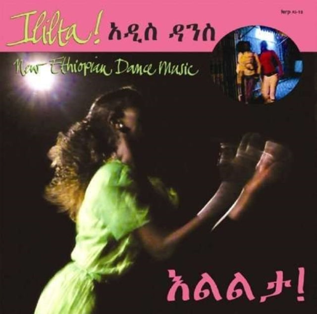 Various Artists: Ililta - Ululation New Ethiopian Dance - CD