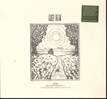 Various Artists: Seito: In the Beginning, Woman Was the Sun