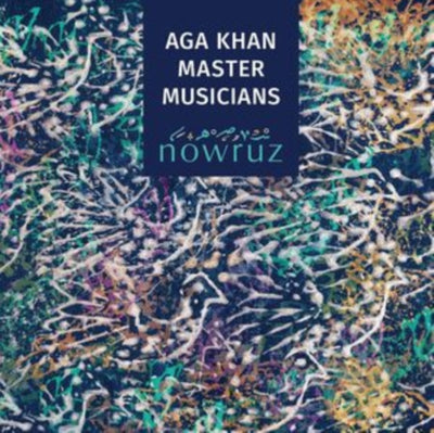 Aga Khan Master Musicians: Nowruz