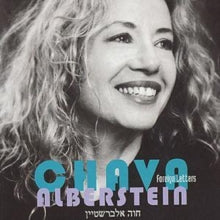 Chava Alberstein: Foreign Letters