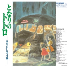 Joe Hisaishi: My Neighbor Totoro