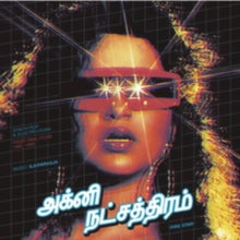 Ilaiyaraaja: Fire Star Synth-pop and Electro-funk from Tamil Films 1985-1989